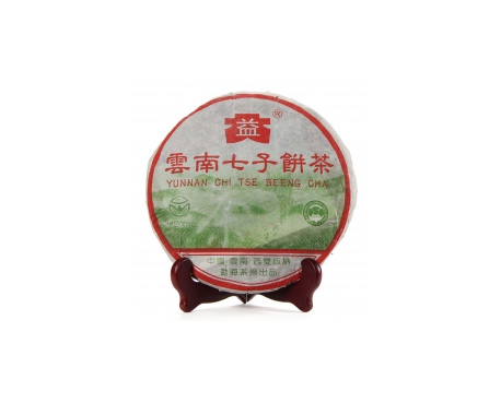 广宗普洱茶大益回收大益茶2004年彩大益500克 件/提/片